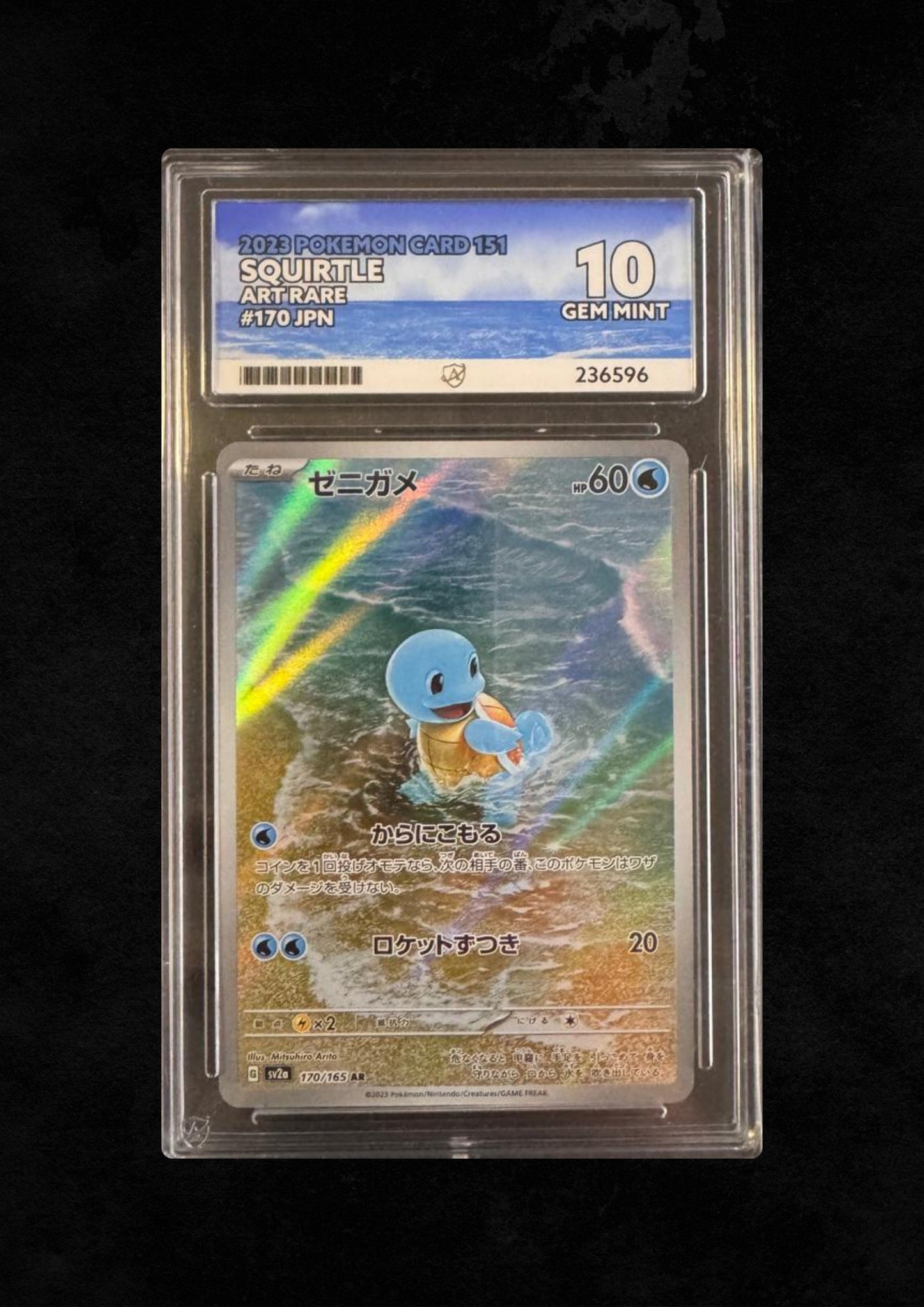 Squirtle AR #170 JPN Gem Mint 10