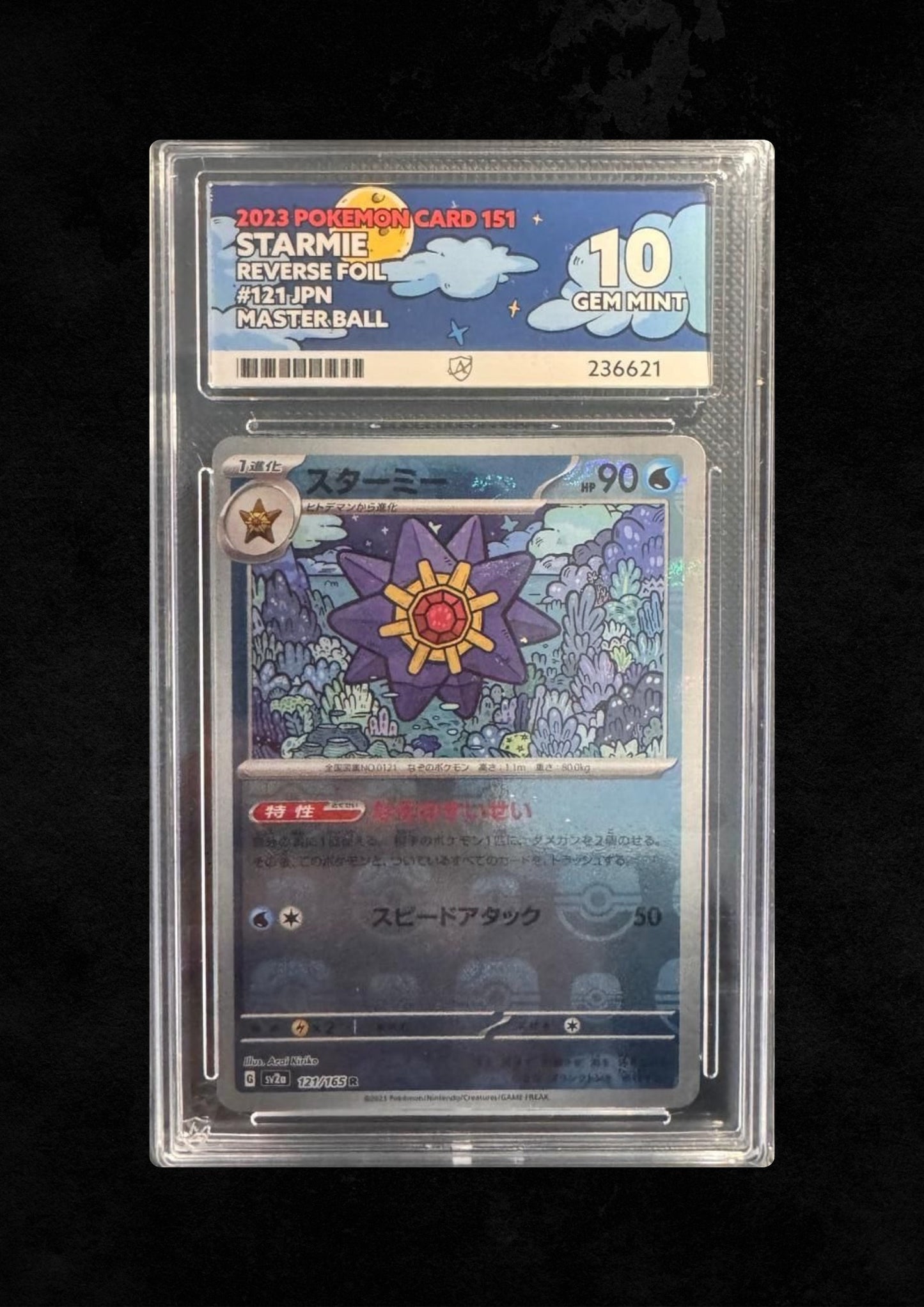 Starmie Reverse Foil #121 Masterball Gem Mint 10