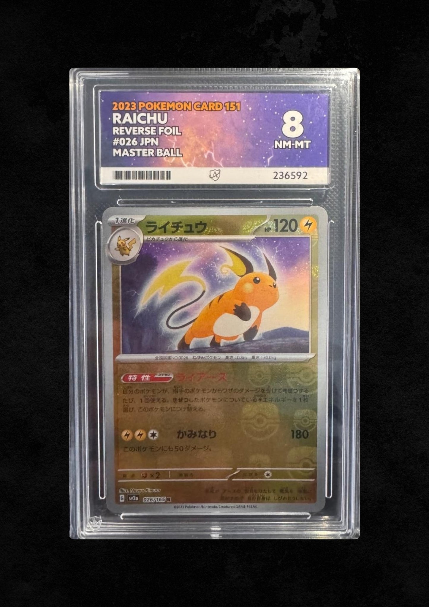 Racihu #026 Master Ball NM 8