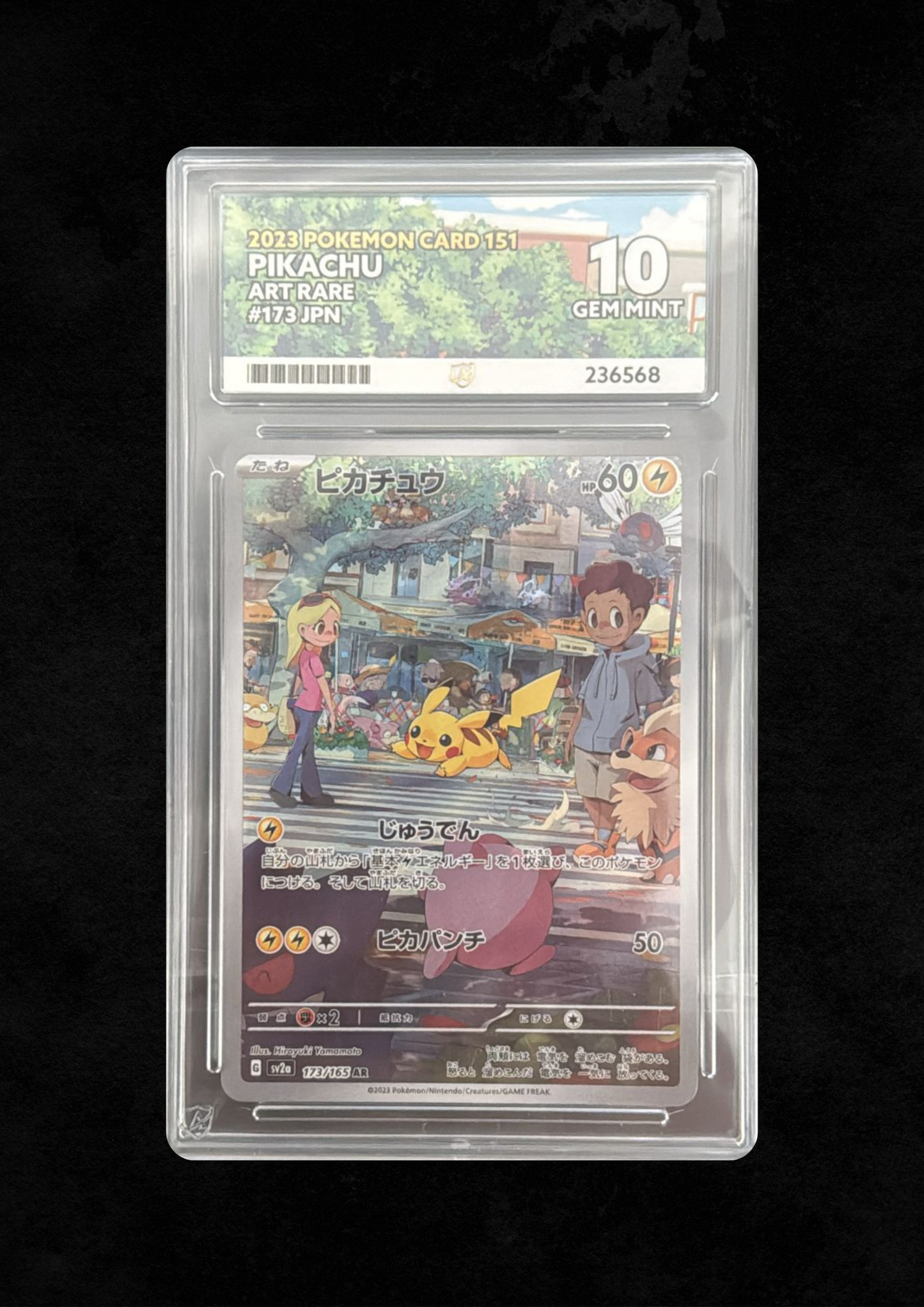 Pikachu Art Rare AR 173/165  ACE 10 Gem Mint