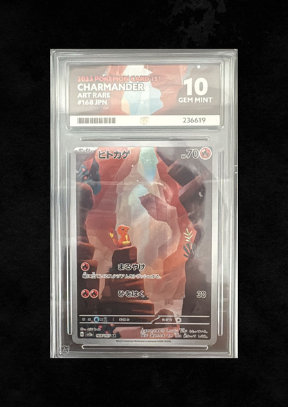 Charmander AR 168/165 10 GEM MINT