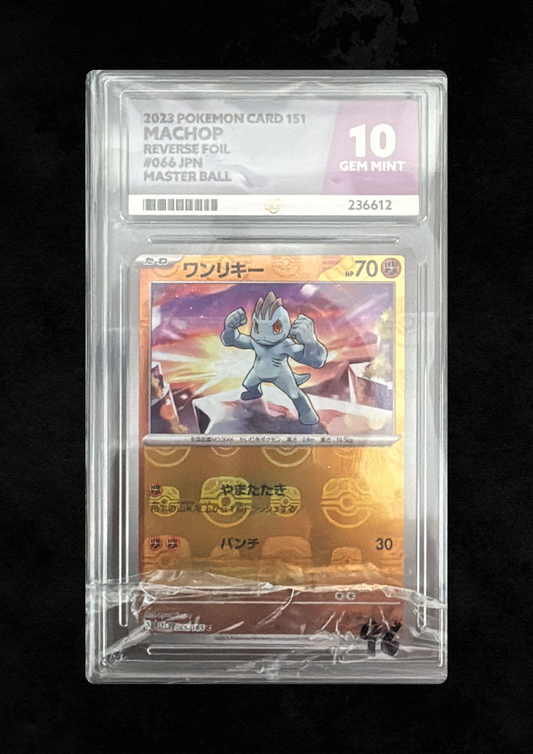 Machop 066/165 – Reverse Foil 10 GEM MINT