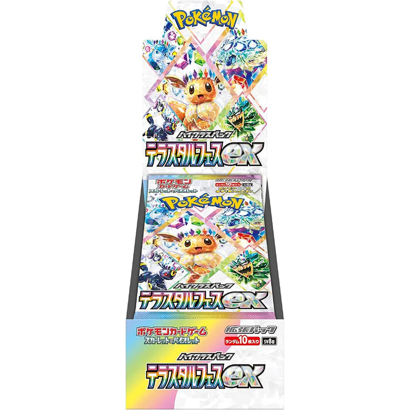 Terastal Festival ex Booster Box Japanese (SEALED)